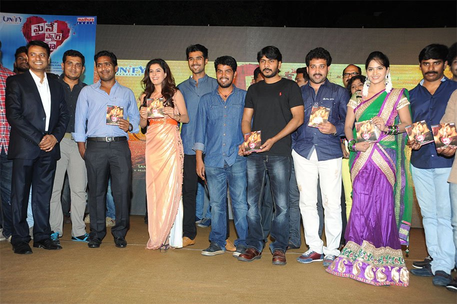 Maine-Pyar-Kiya-Audio-Launch